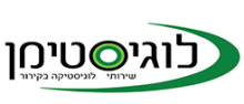 תכנון חדר נקי לוגיסטימן